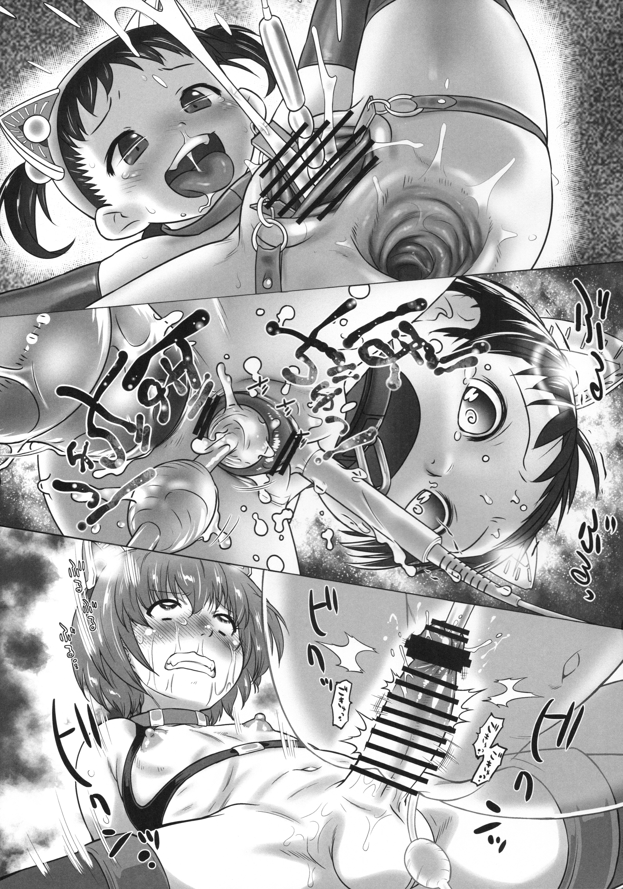 (ぷにケット33) [尿道サミット (おおたたけし、おぐ、黒月)] 尿道サミット～ちびっこ・だいじっけん!～ [中国翻訳]