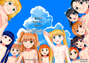 [LUNATIC PROPHET (有村悠)] 海へ行くつもりじゃなかった (アイドルマスター シンデレラガールズ) [DL版]