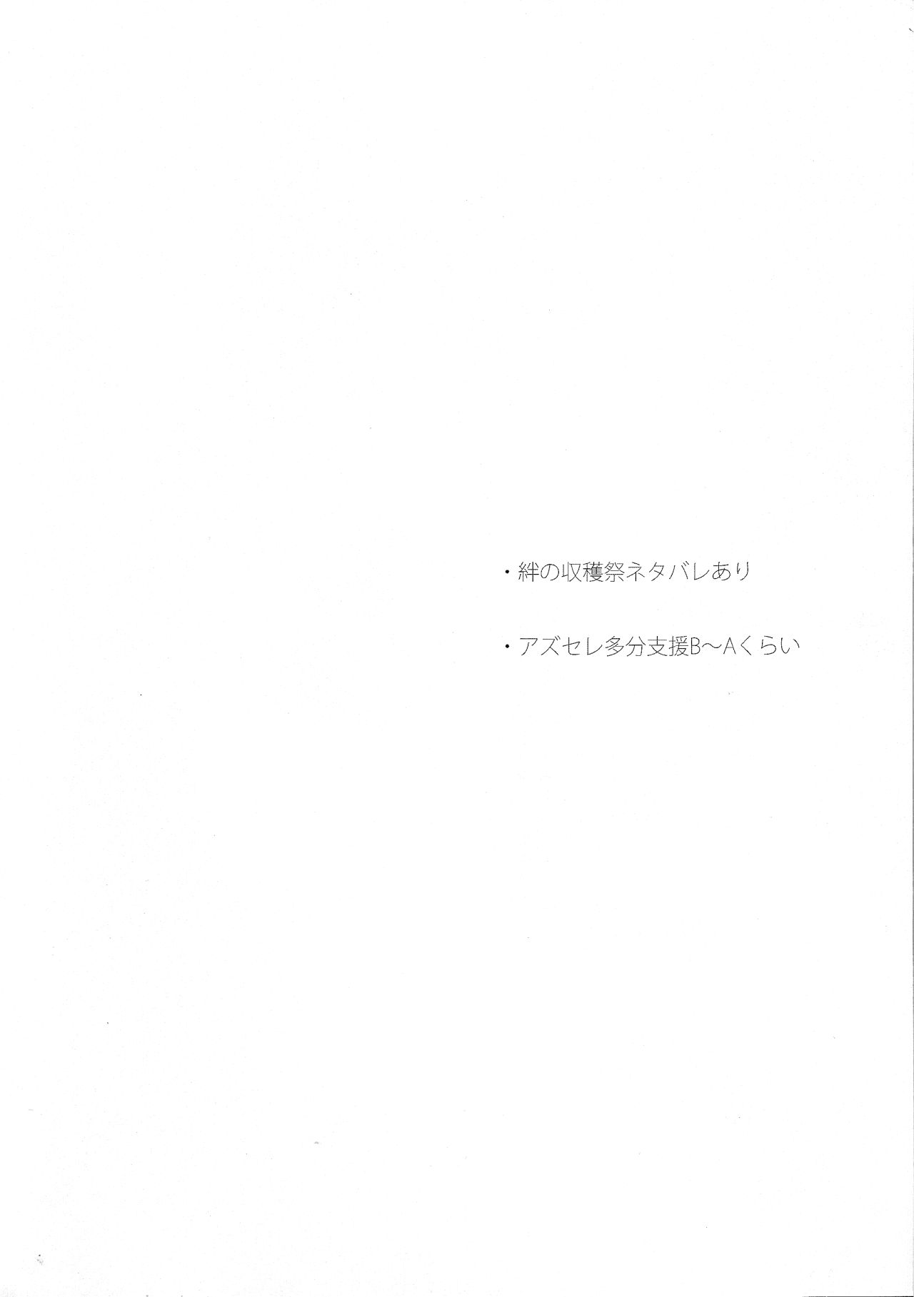 [をしろ (たさうらら)] Have a nice day (ファイアーエムブレム 覚醒)