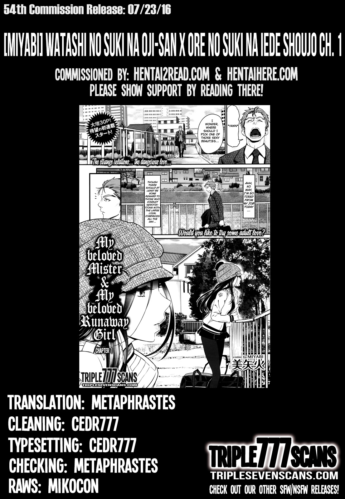 [美矢火] 私の好きなおじさん×俺の好きな家出少女 上 (COMIC BAVEL 2016年3月号) [英訳]