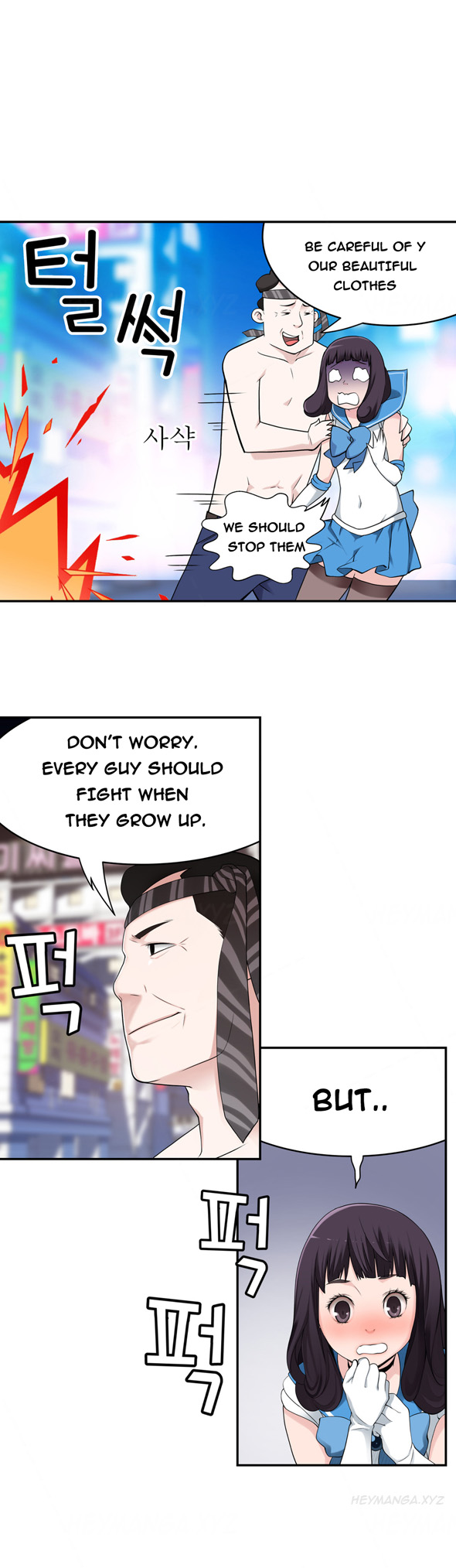 Tissue Thieves Ch.1-10（英語）（継続中）