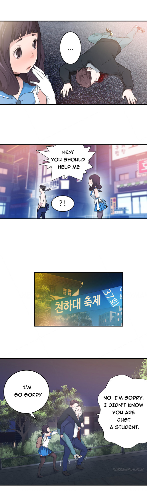 Tissue Thieves Ch.1-10（英語）（継続中）