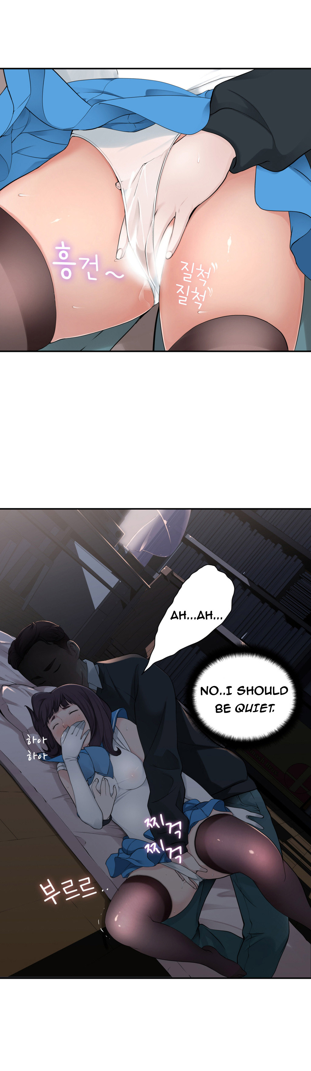 Tissue Thieves Ch.1-10（英語）（継続中）