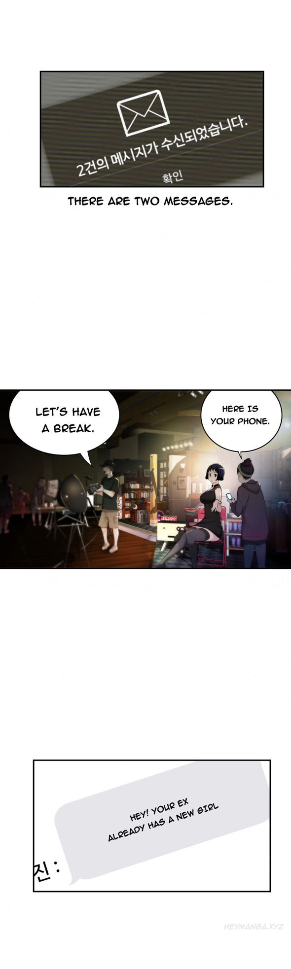 Tissue Thieves Ch.1-10（英語）（継続中）