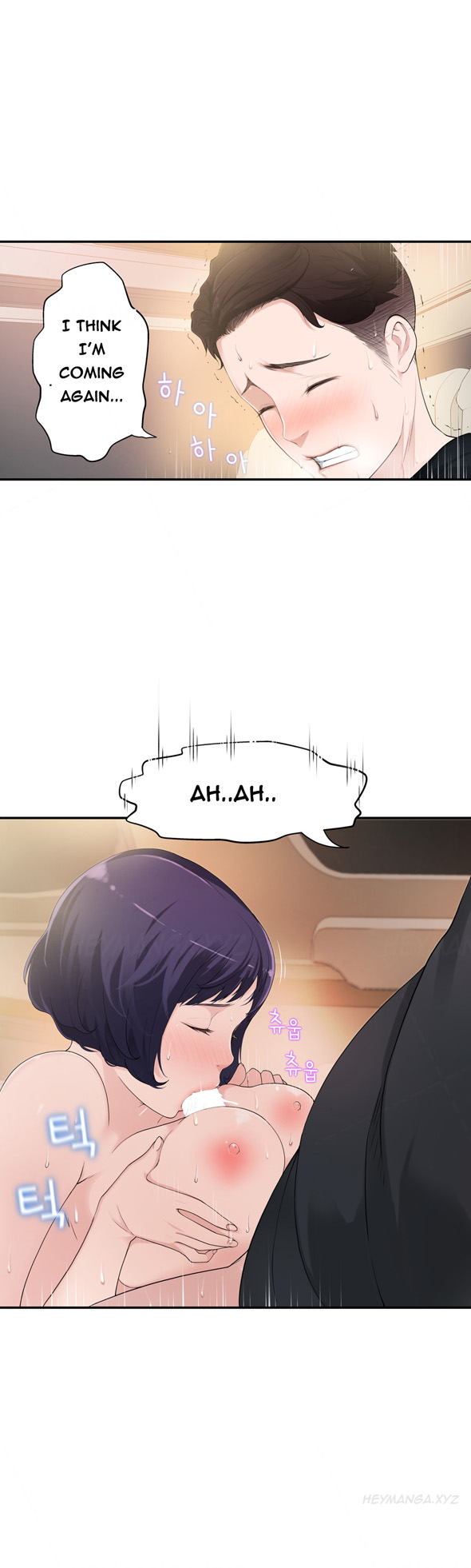 Tissue Thieves Ch.1-10（英語）（継続中）