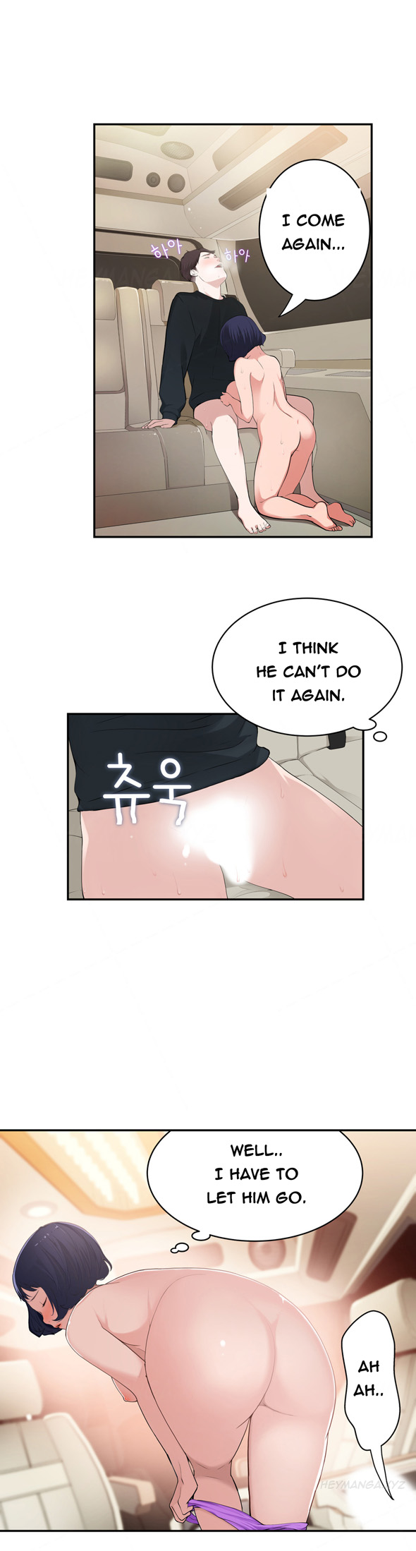 Tissue Thieves Ch.1-10（英語）（継続中）