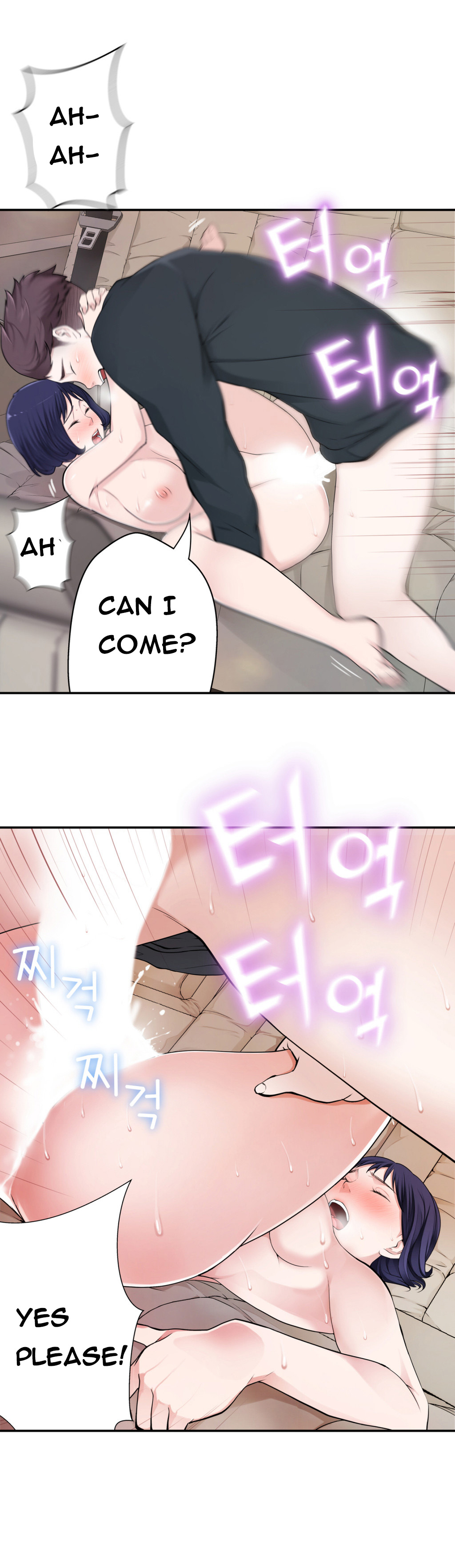 Tissue Thieves Ch.1-10（英語）（継続中）