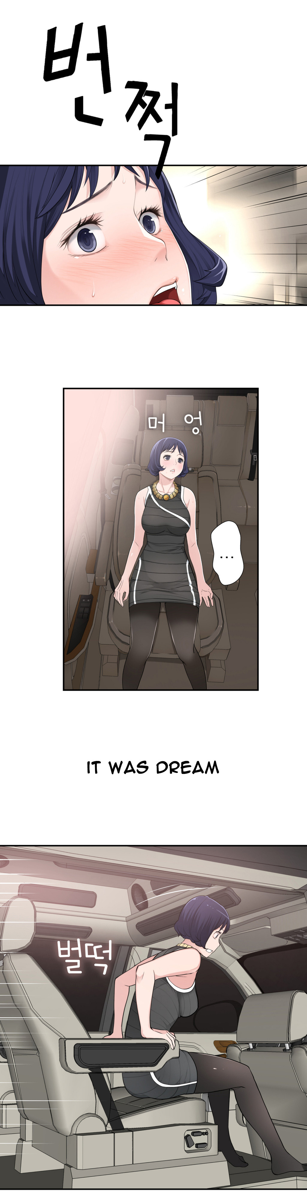 Tissue Thieves Ch.1-10（英語）（継続中）
