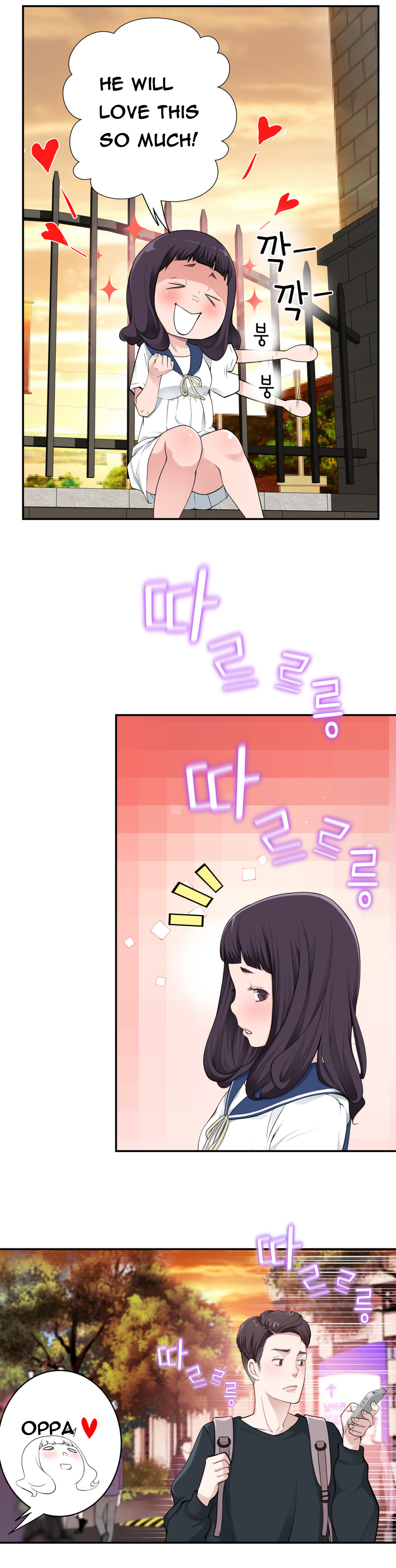 Tissue Thieves Ch.1-10（英語）（継続中）