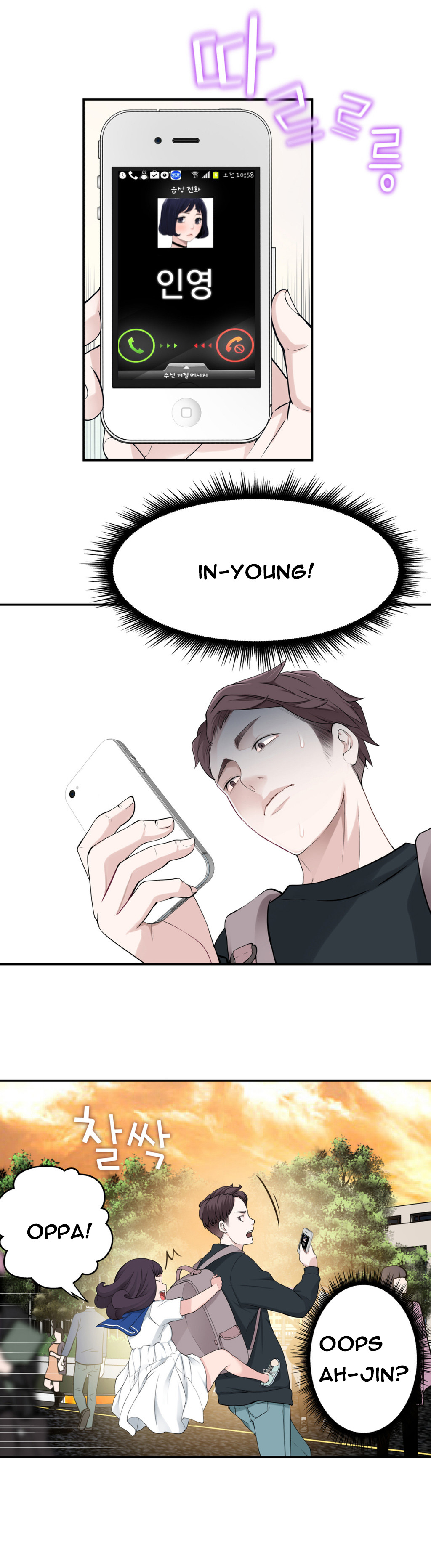Tissue Thieves Ch.1-10（英語）（継続中）