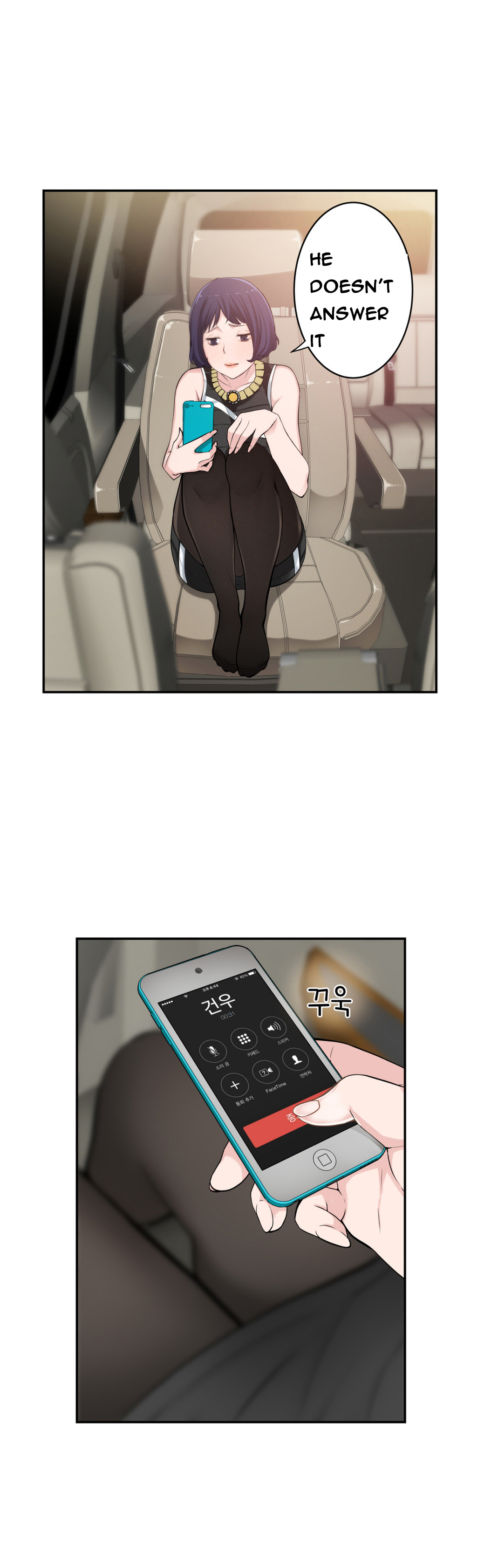 Tissue Thieves Ch.1-10（英語）（継続中）