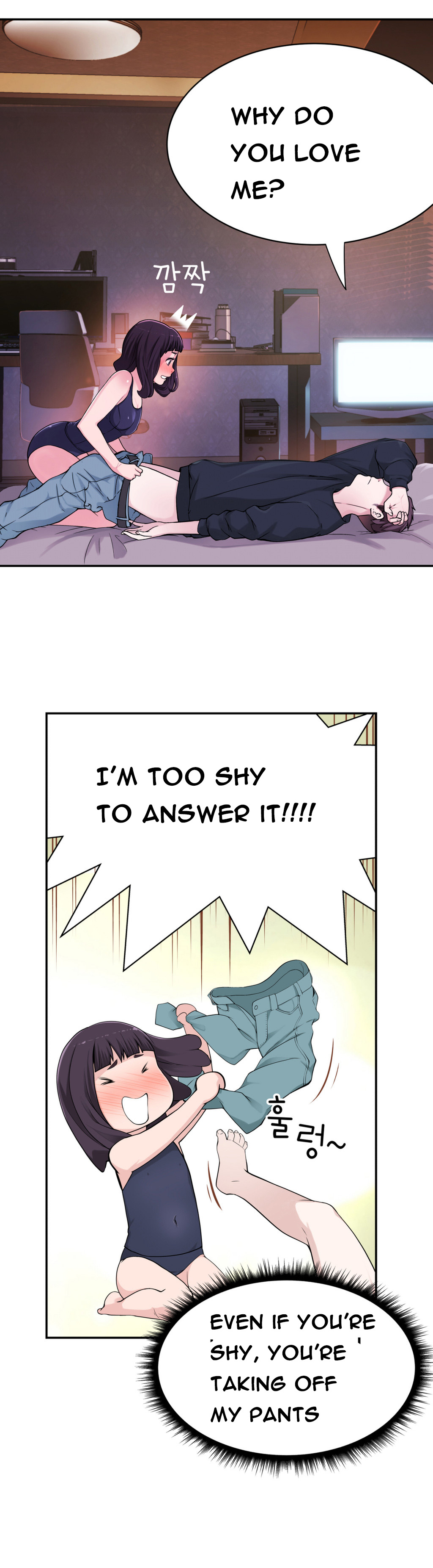 Tissue Thieves Ch.1-10（英語）（継続中）