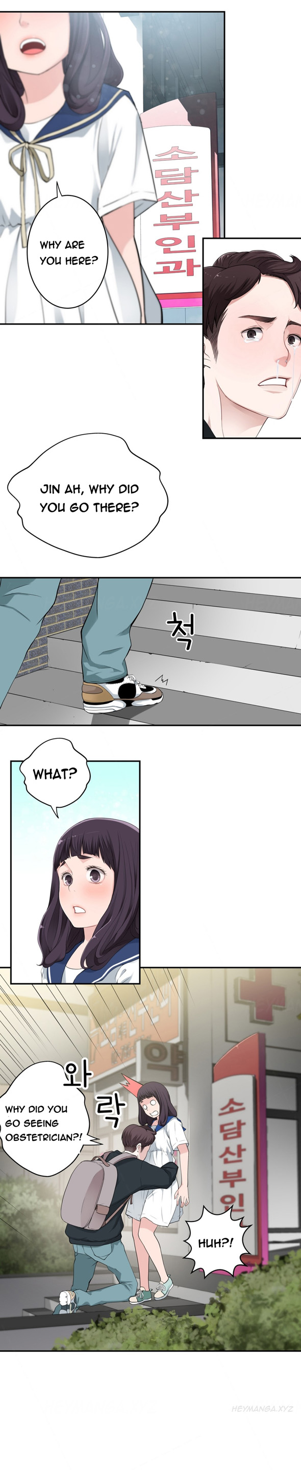 Tissue Thieves Ch.1-10（英語）（継続中）