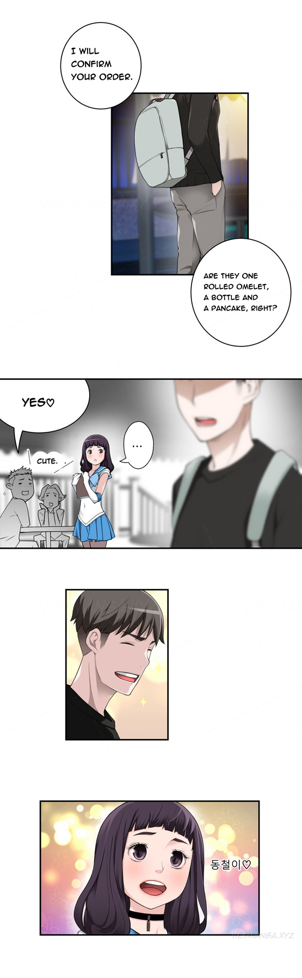 Tissue Thieves Ch.1-10（英語）（継続中）