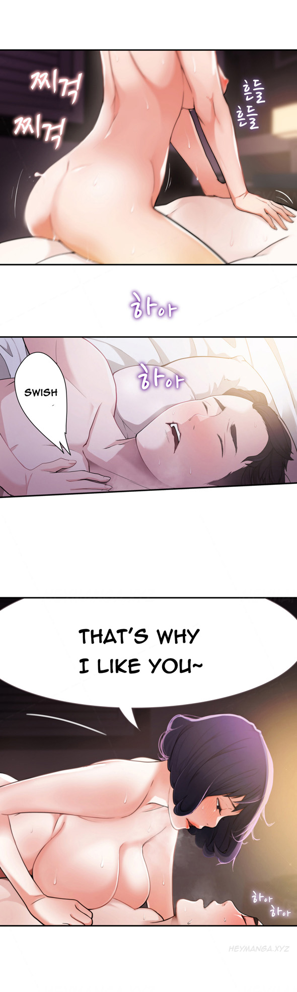 Tissue Thieves Ch.1-10（英語）（継続中）