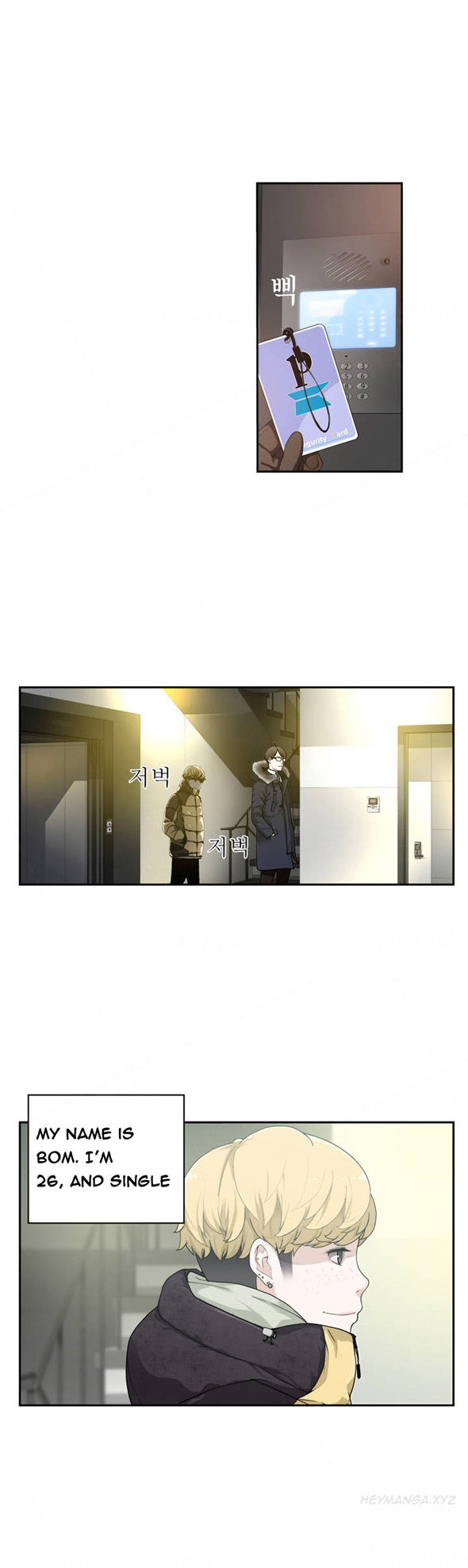Tissue Thieves Ch.1-10（英語）（継続中）