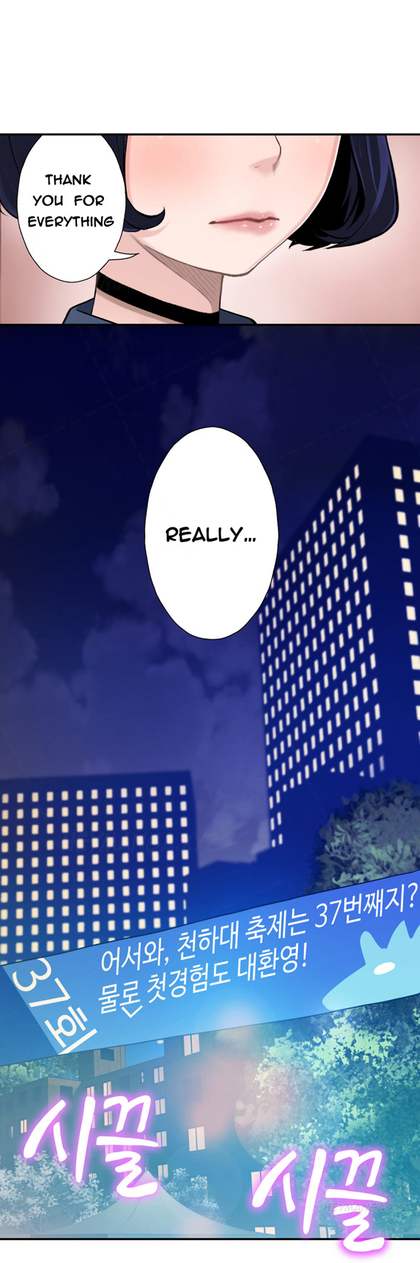 Tissue Thieves Ch.1-10（英語）（継続中）