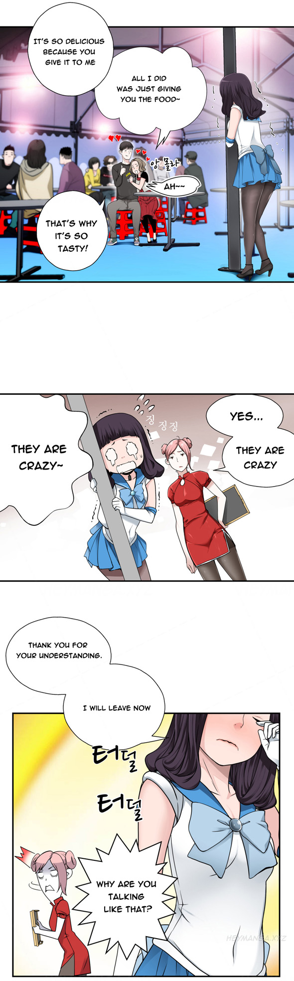 Tissue Thieves Ch.1-10（英語）（継続中）