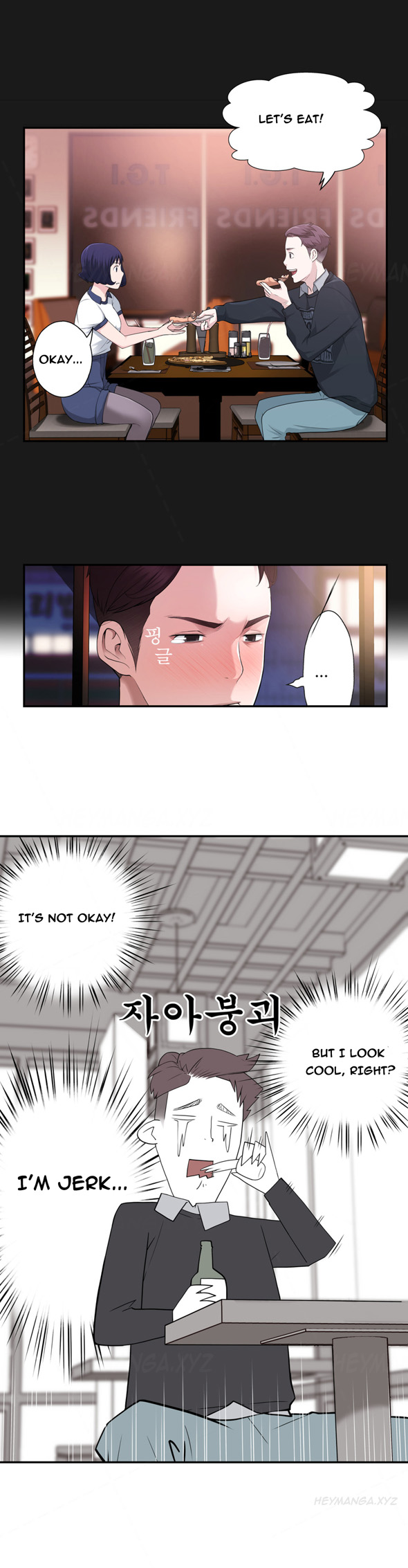 Tissue Thieves Ch.1-10（英語）（継続中）