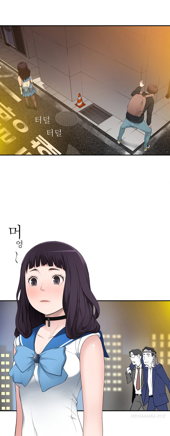 Tissue Thieves Ch.1-10（英語）（継続中）