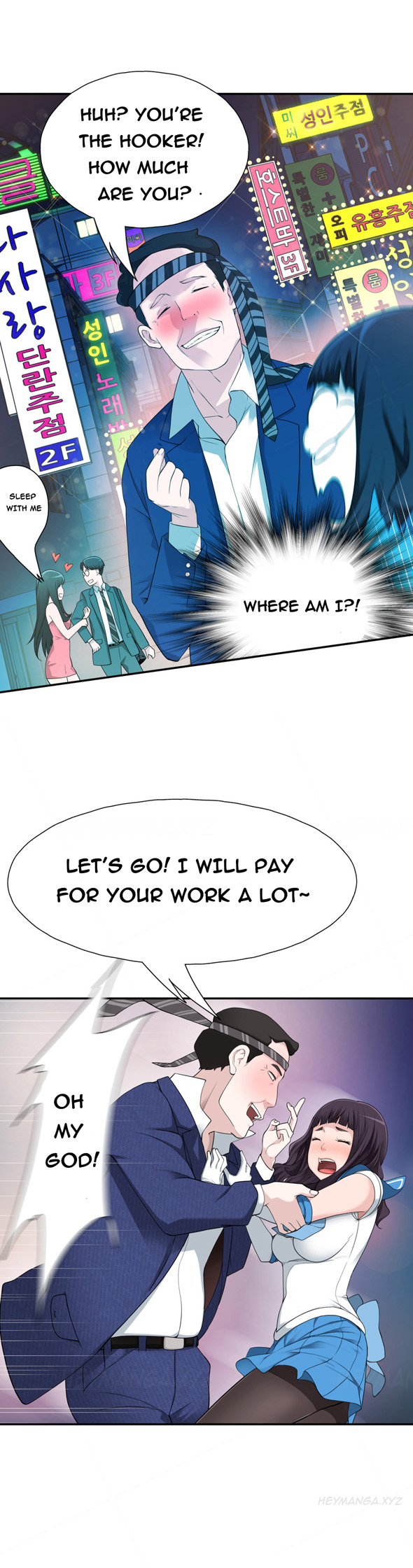 Tissue Thieves Ch.1-10（英語）（継続中）