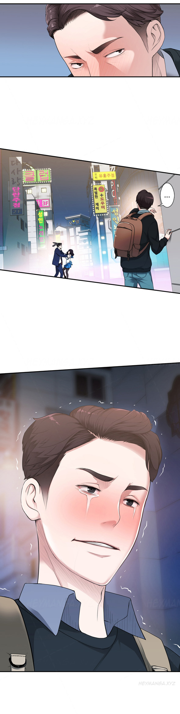 Tissue Thieves Ch.1-10（英語）（継続中）