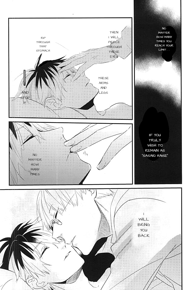 (C88) [lostlast (夕稀)] one's place (東京喰種) [英訳]