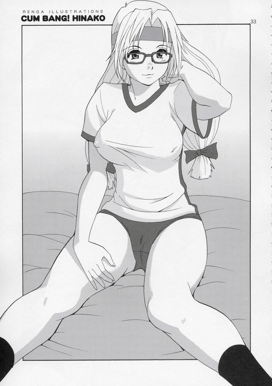 (C67) [彩画堂] ユリ&フレンズ ヒナコマックス (キング･オブ･ファイターズ) [中国翻訳]