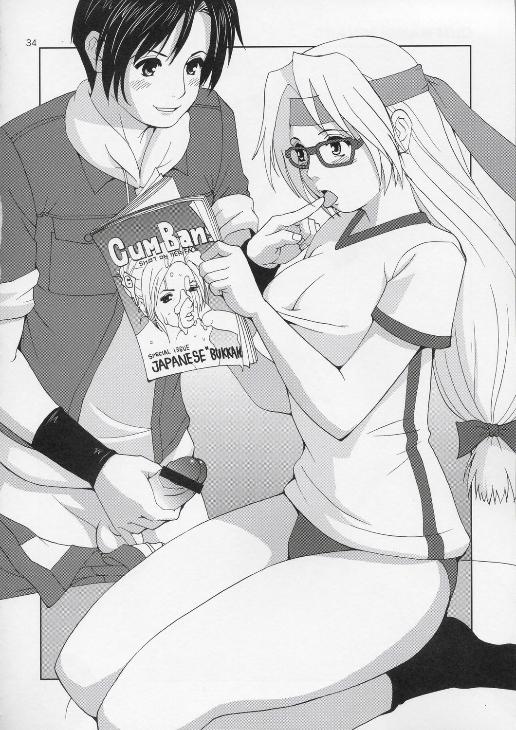 (C67) [彩画堂] ユリ&フレンズ ヒナコマックス (キング･オブ･ファイターズ) [中国翻訳]