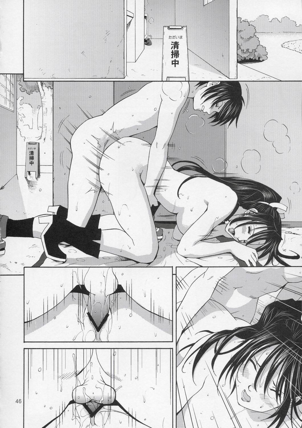 (C67) [彩画堂] ユリ&フレンズ ヒナコマックス (キング･オブ･ファイターズ) [中国翻訳]