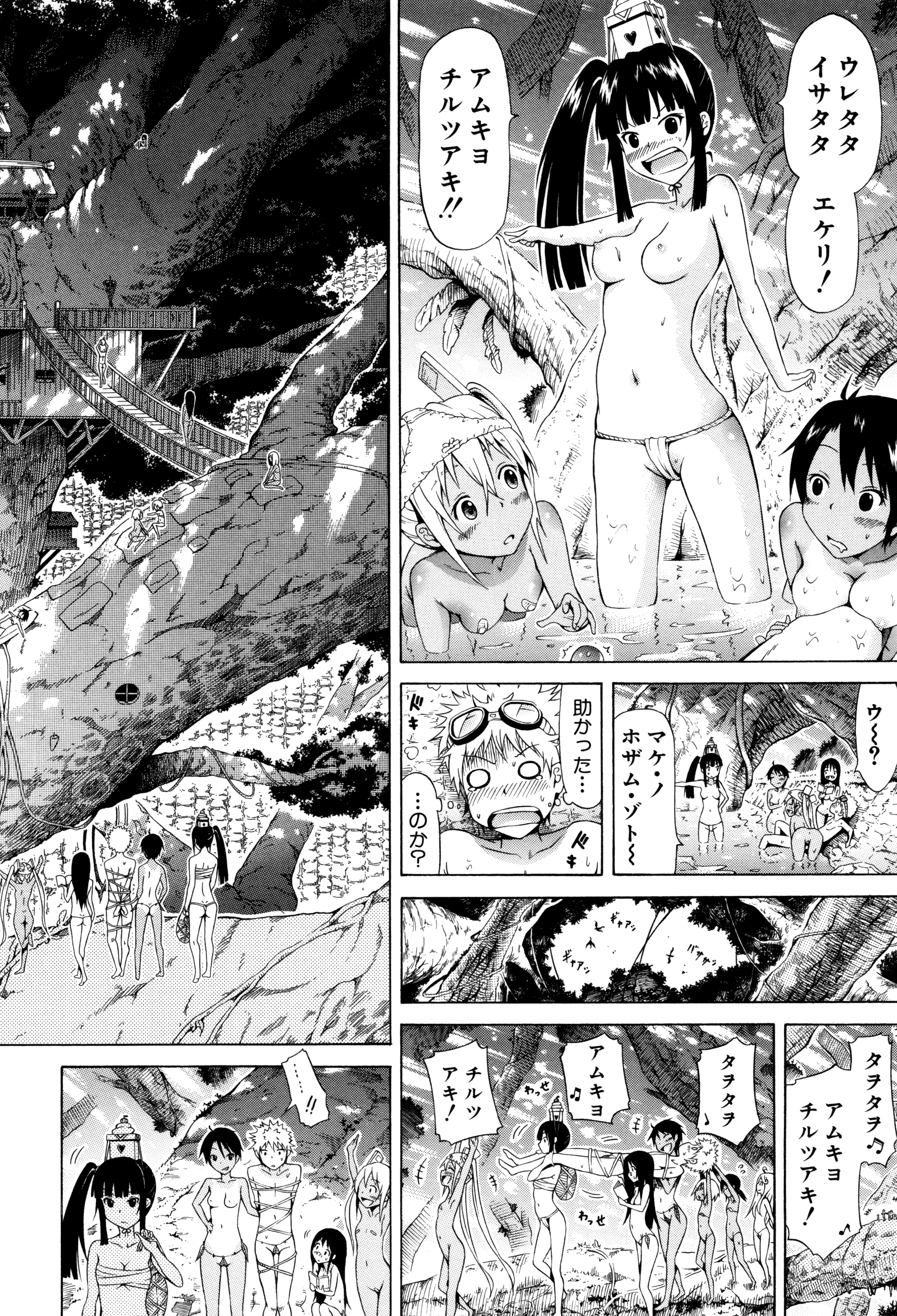 [赤月みゅうと] リンガフランカ!! + 8P小冊子