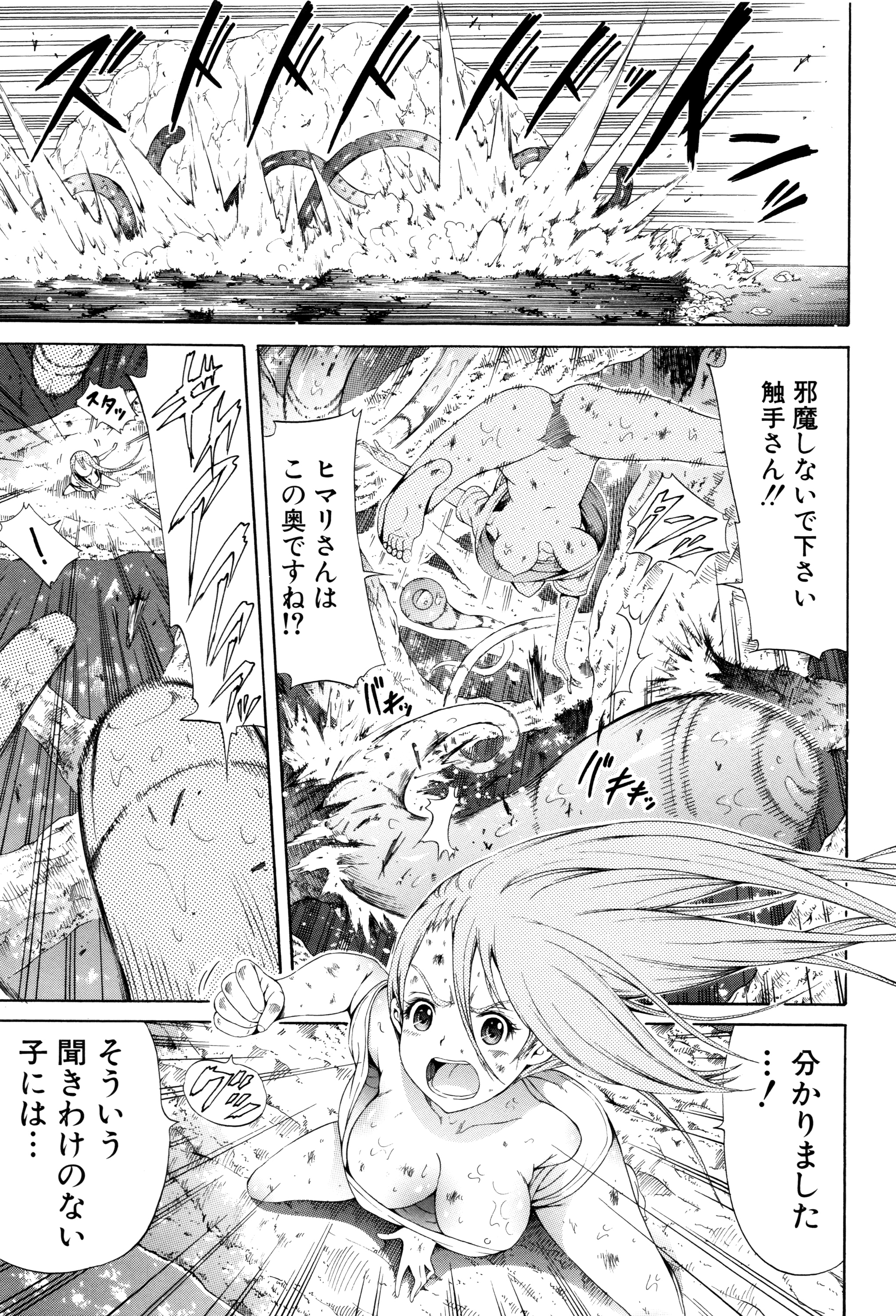 [赤月みゅうと] リンガフランカ!! + 8P小冊子