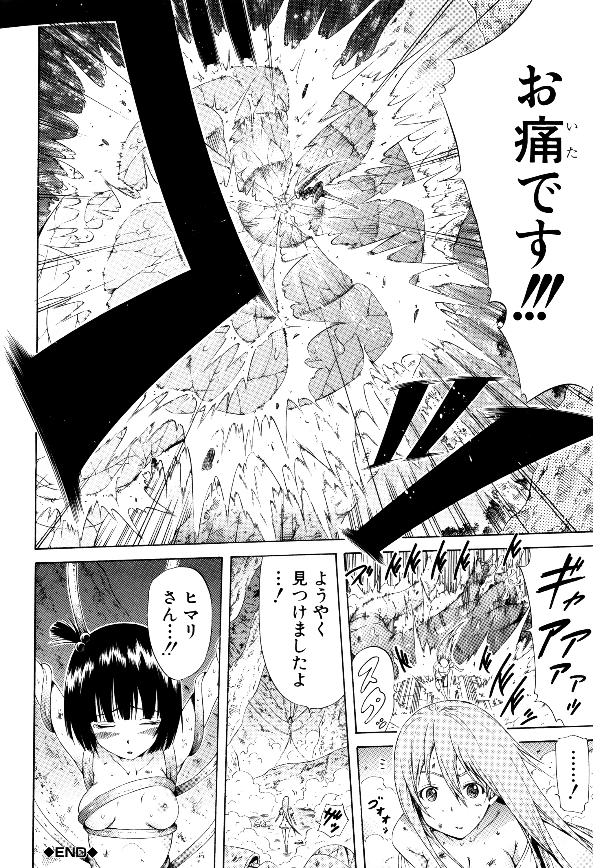 [赤月みゅうと] リンガフランカ!! + 8P小冊子