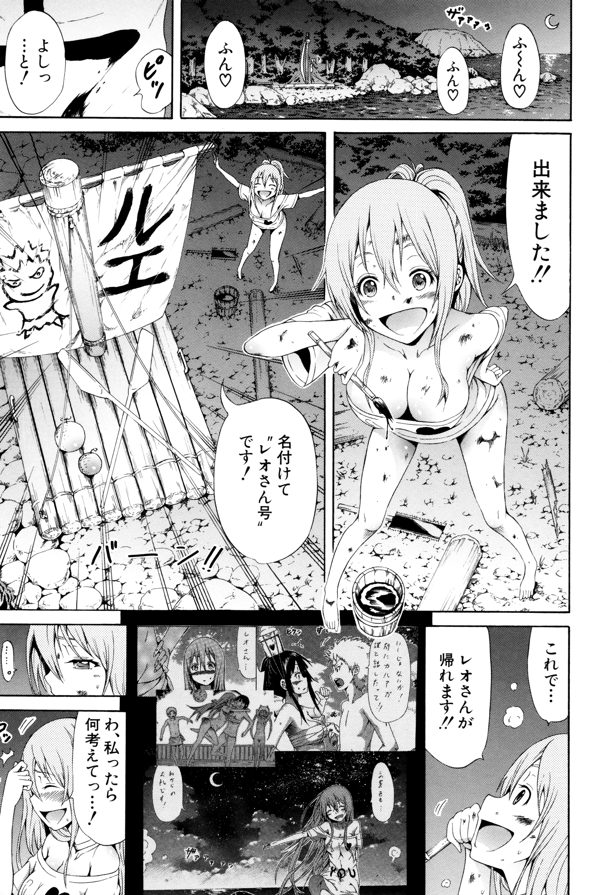 [赤月みゅうと] リンガフランカ!! + 8P小冊子