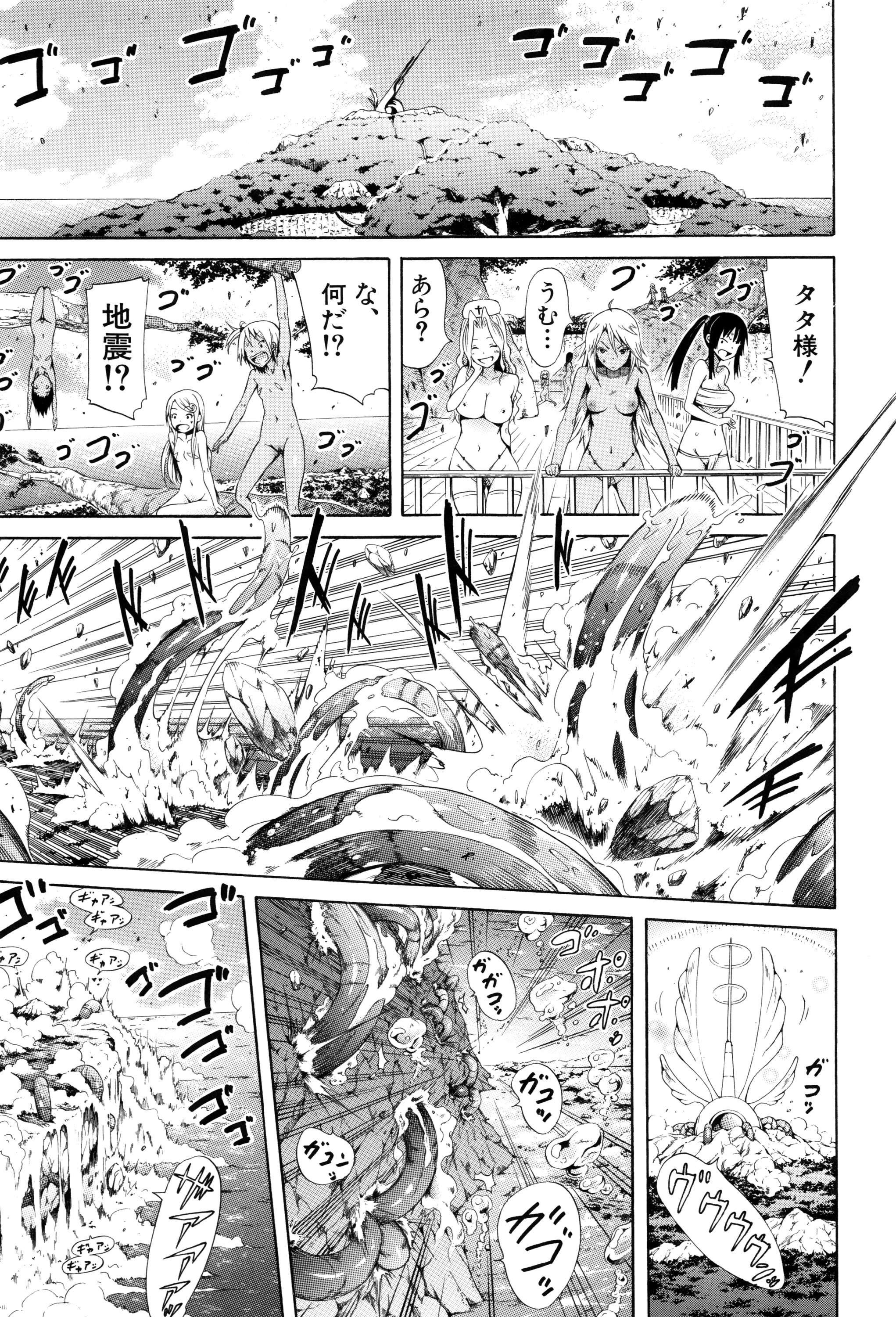 [赤月みゅうと] リンガフランカ!! + 8P小冊子