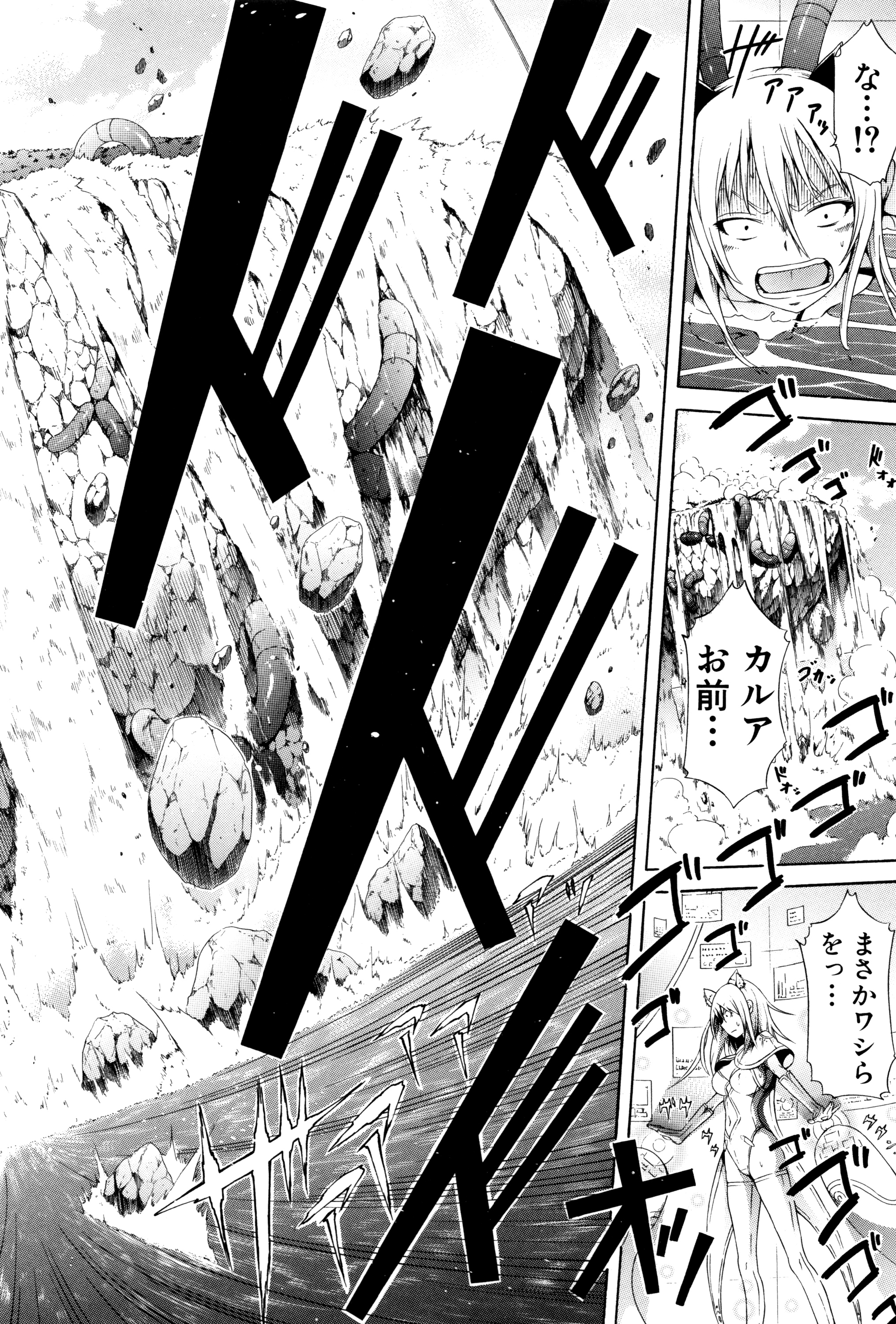 [赤月みゅうと] リンガフランカ!! + 8P小冊子