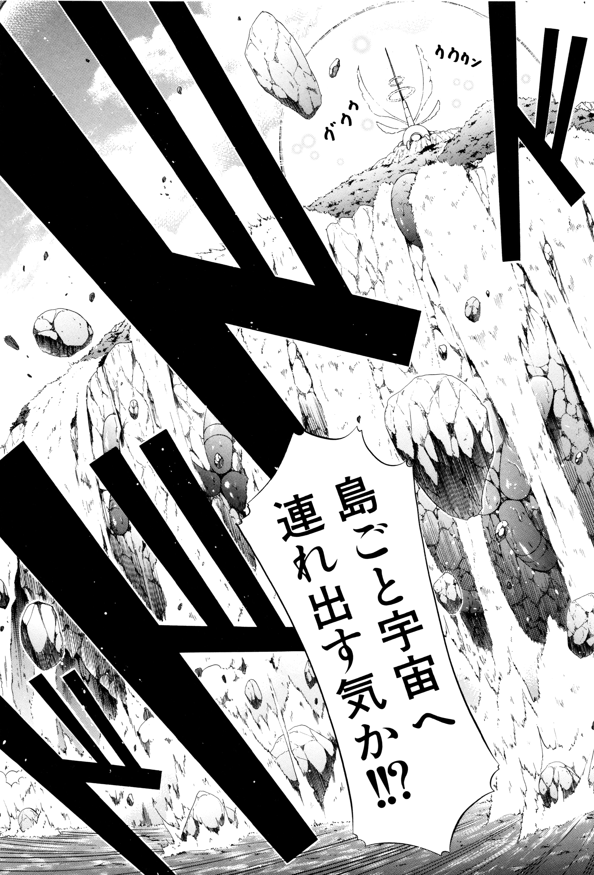 [赤月みゅうと] リンガフランカ!! + 8P小冊子