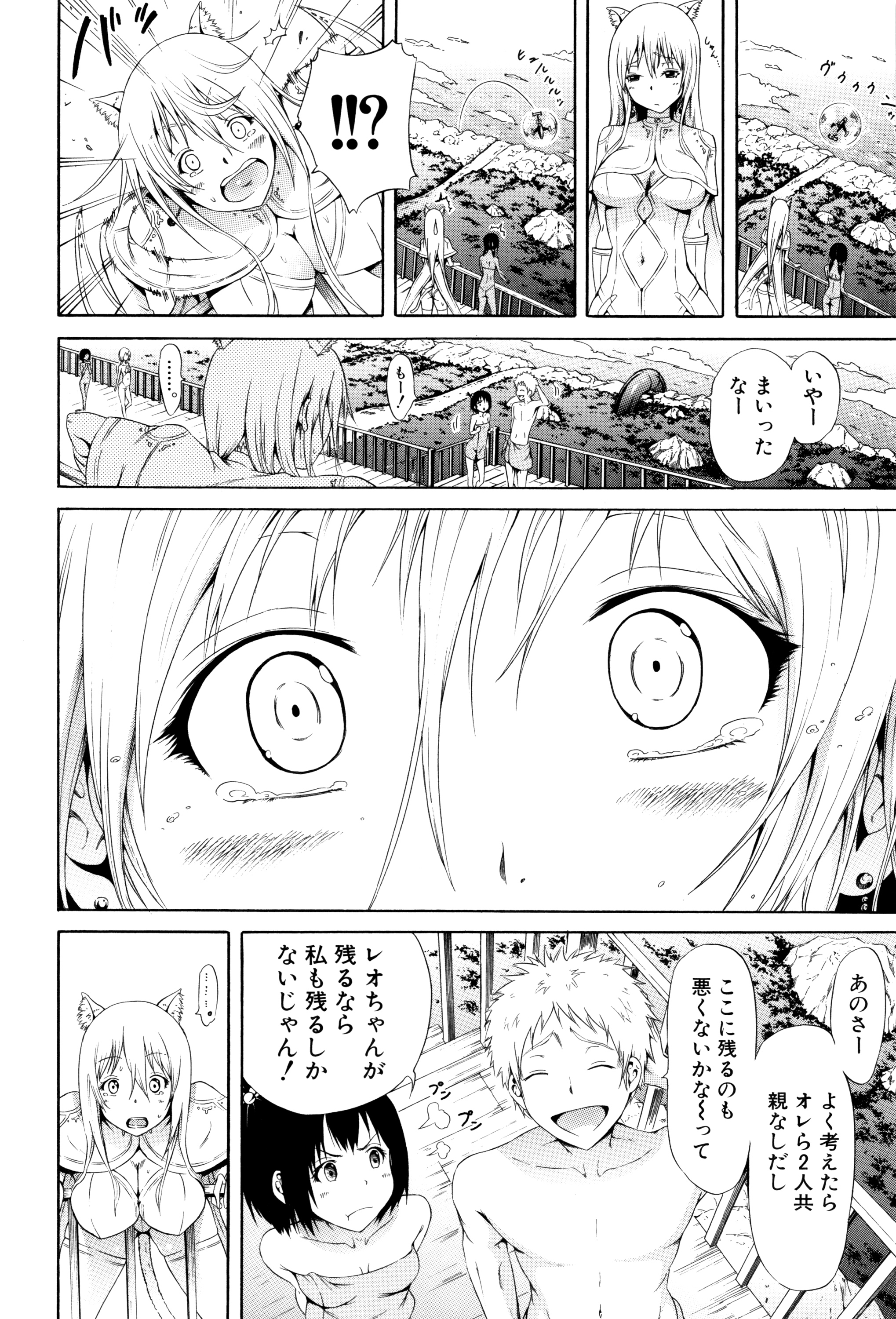 [赤月みゅうと] リンガフランカ!! + 8P小冊子