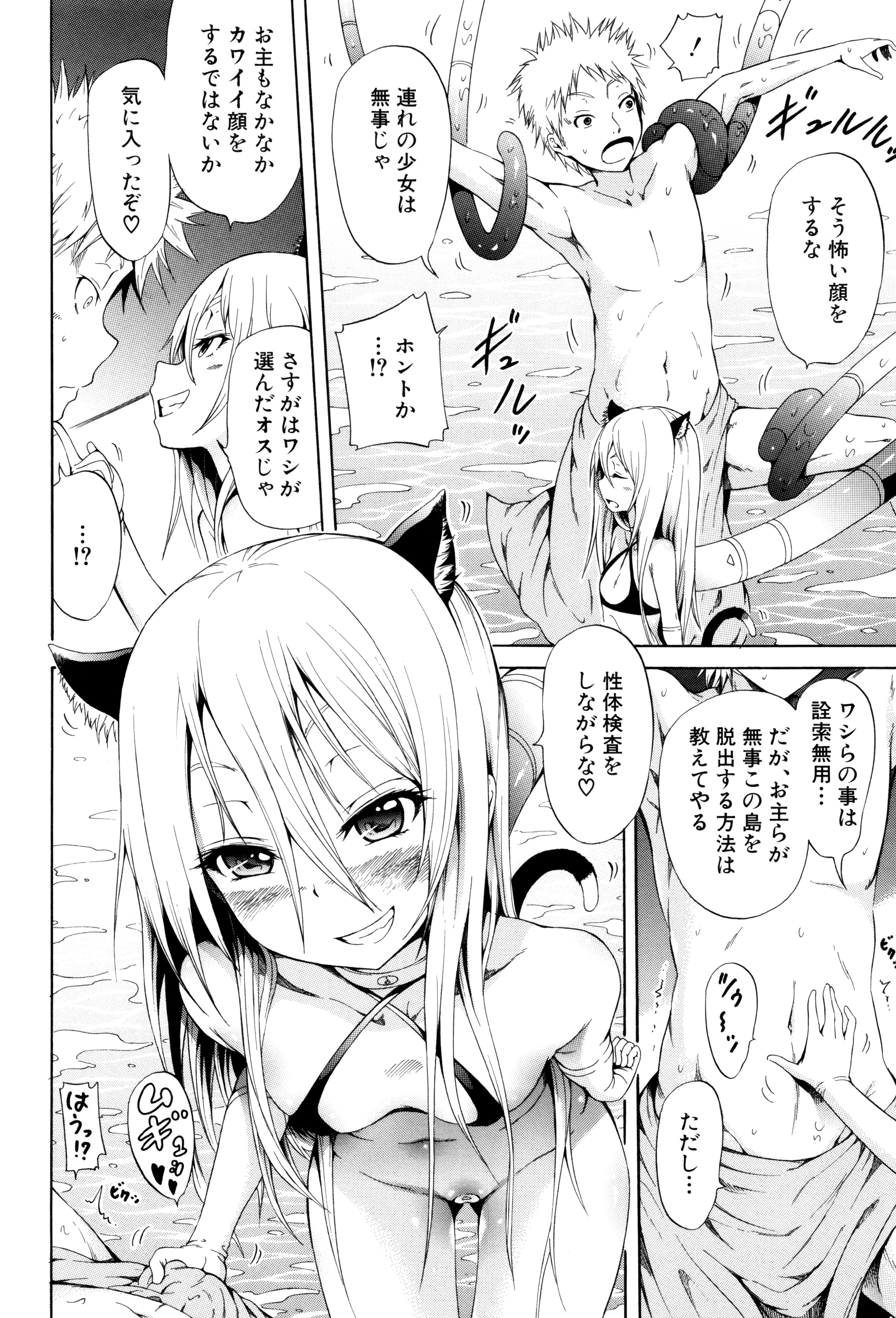 [赤月みゅうと] リンガフランカ!! + 8P小冊子