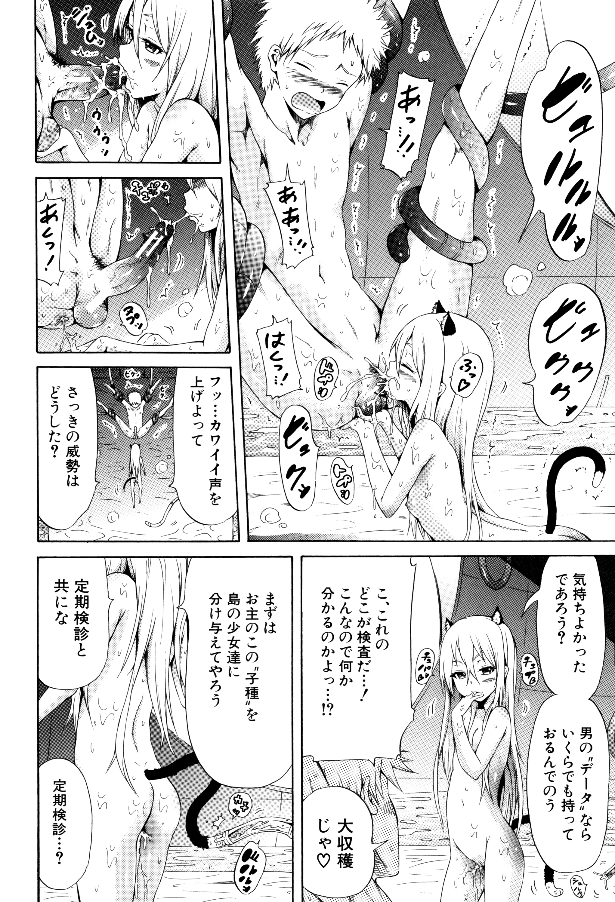 [赤月みゅうと] リンガフランカ!! + 8P小冊子