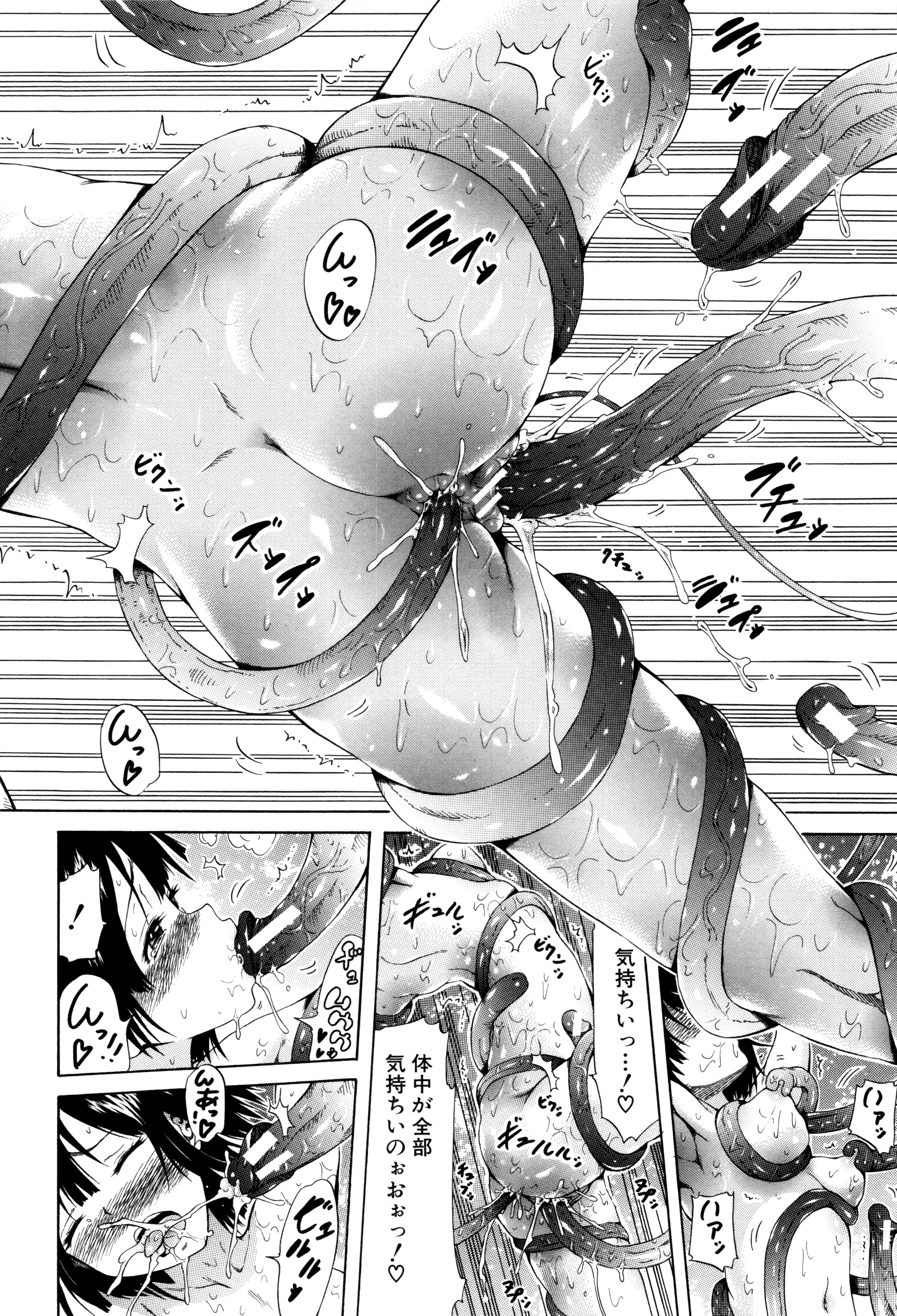 [赤月みゅうと] リンガフランカ!! + 8P小冊子