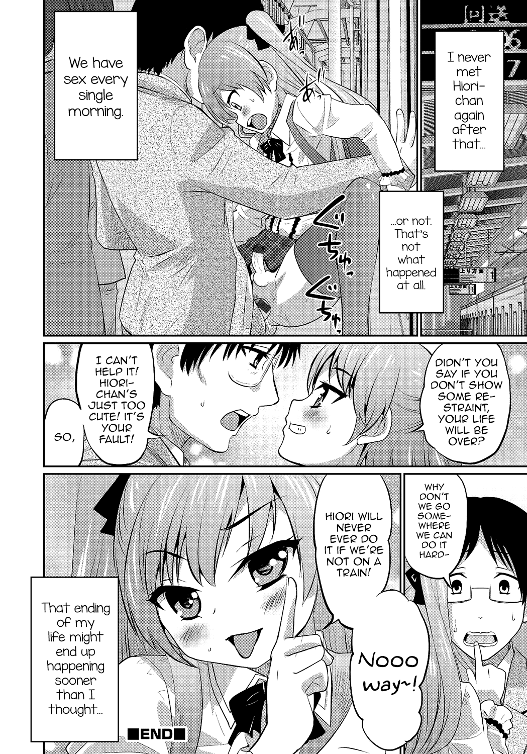 [花巻かえる] 密かな楽しみ (オトコのコHEAVEN Vol.24) [英訳]