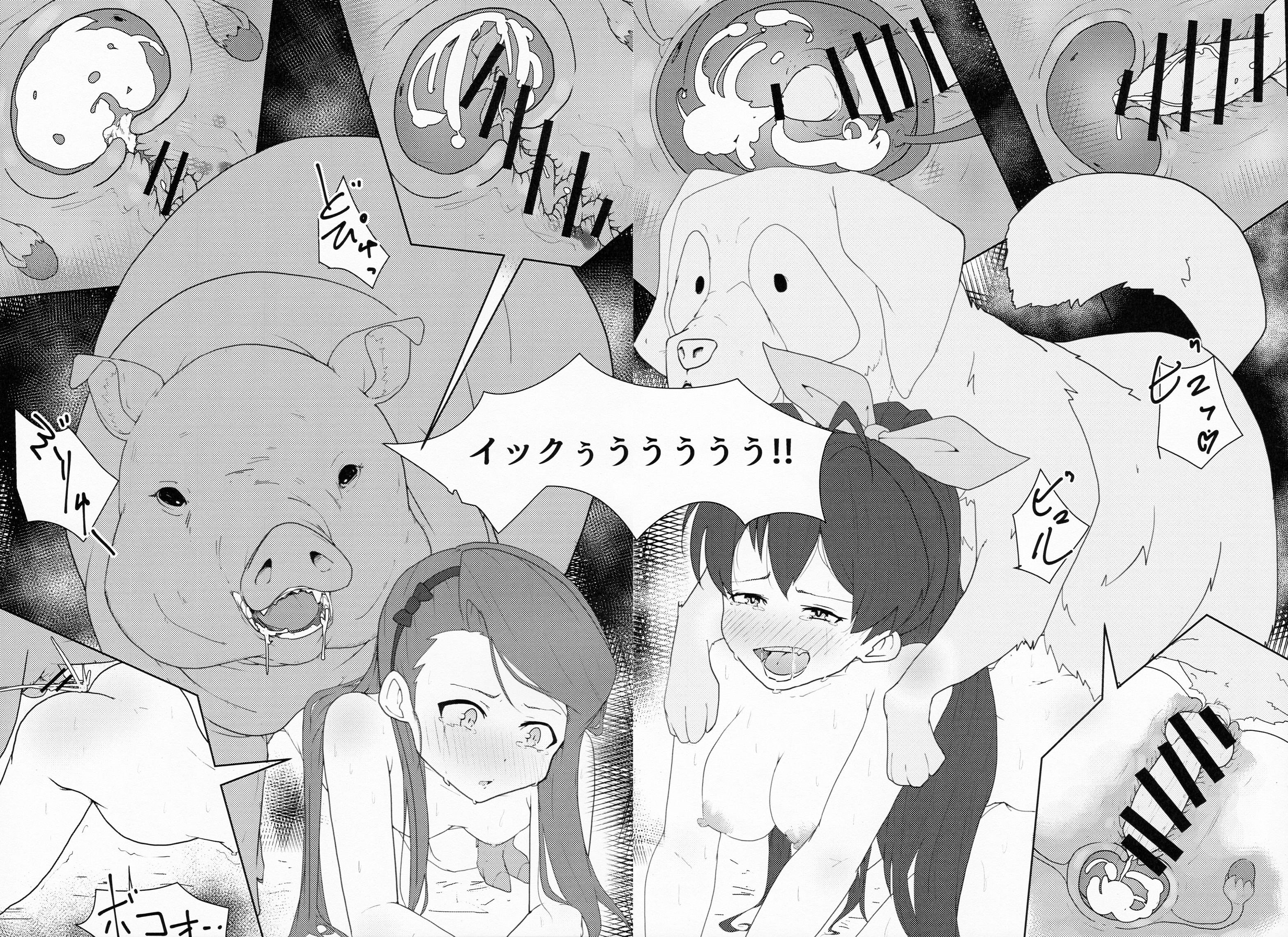 (C89) [こおろぎコミックス (うろん)] 家畜と種付け膣出し子作り (アイドルマスター)