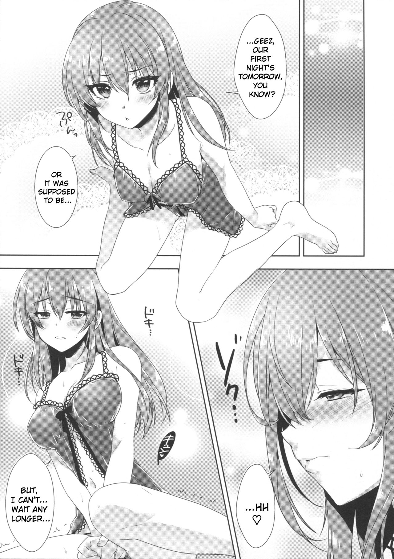 (COMIC1☆10) [有葉と愉快な仲間たち (有葉)] 明日は記念日 (アイドルマスター シンデレラガールズ) [英訳]