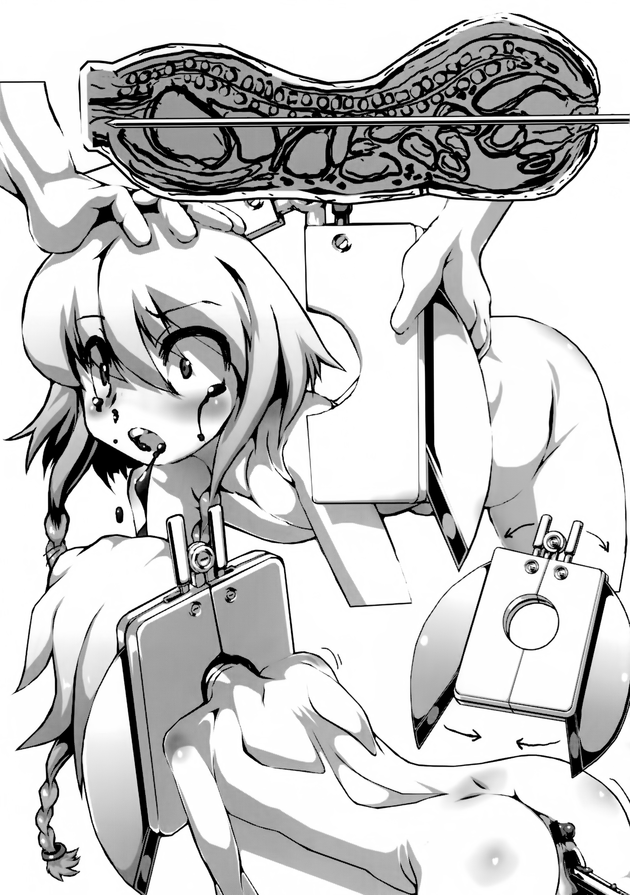 (C88) [ジョング (スキヨ)] 過日