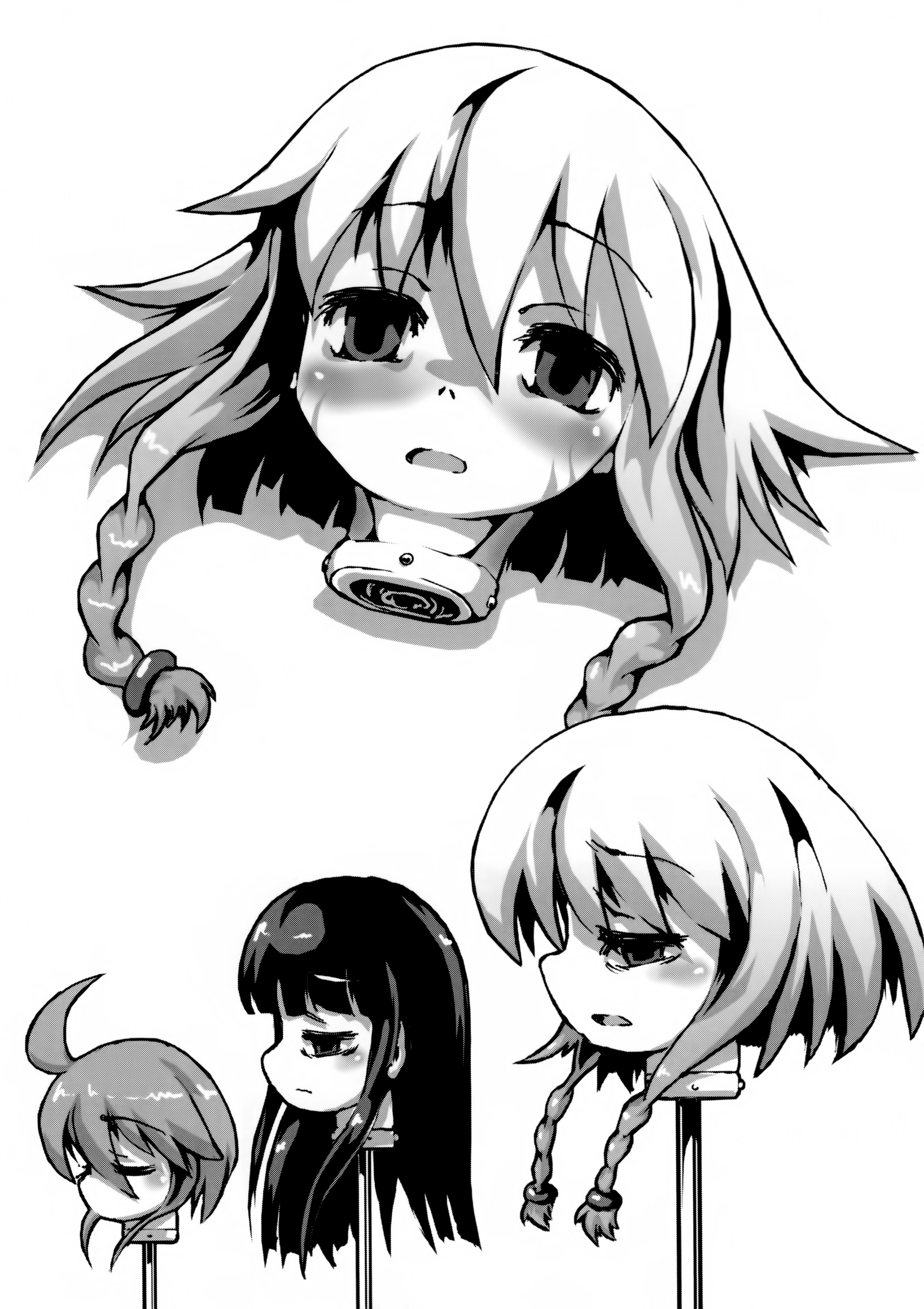 (C88) [ジョング (スキヨ)] 過日