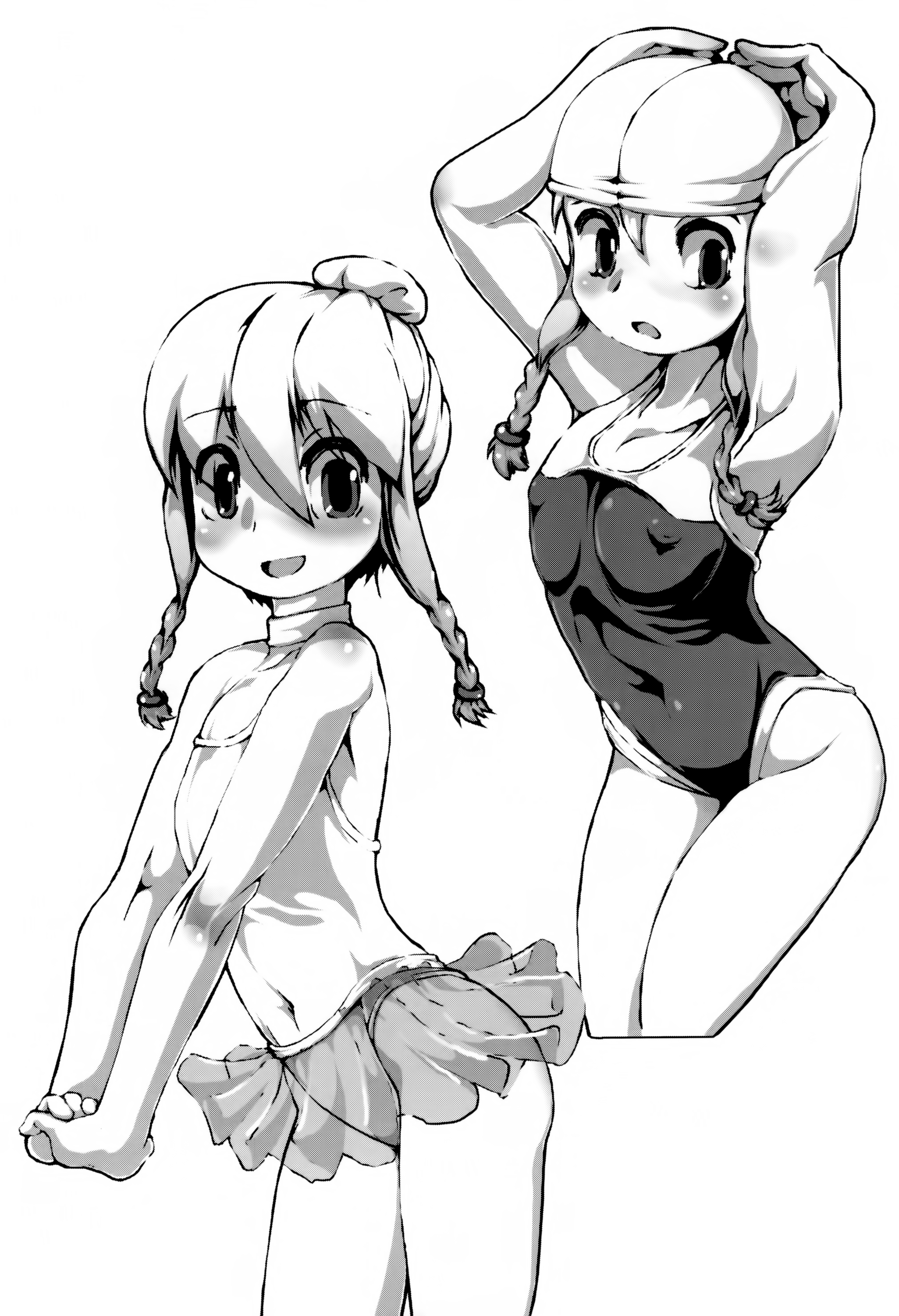 (C88) [ジョング (スキヨ)] 過日