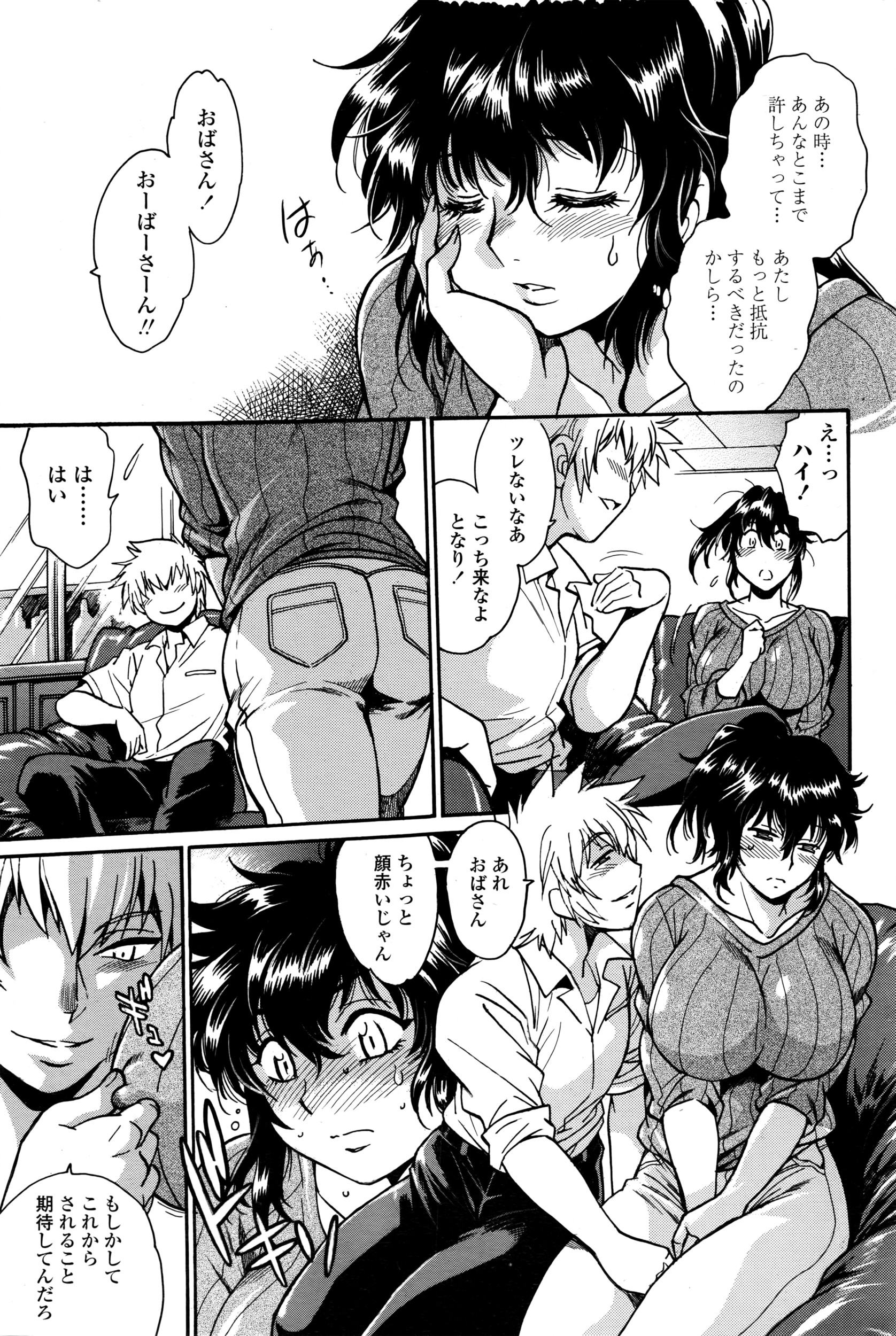 COMIC ペンギンクラブ山賊版 2016年7月号