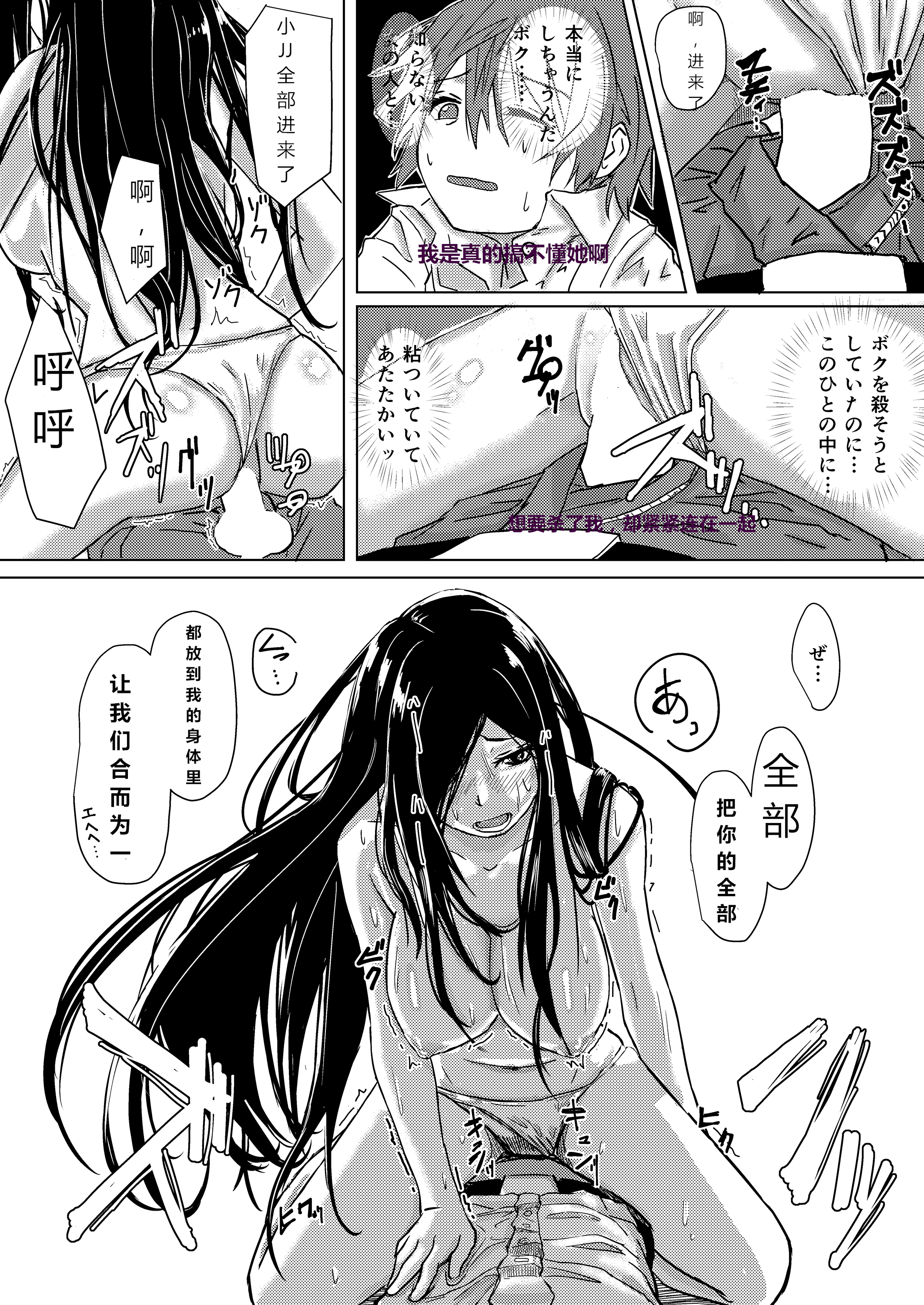 [姉ヶ丘三丁目 (おきゅうり)] 毒麦茶 [中国翻訳] [DL版]