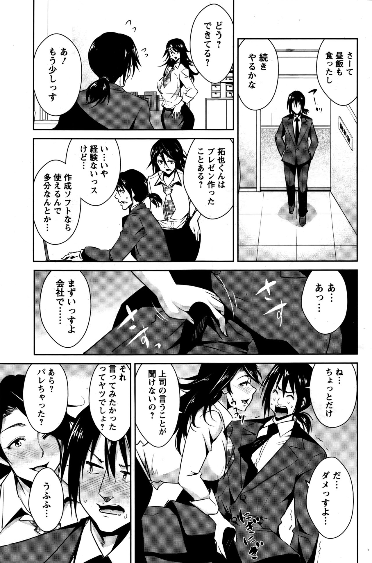 アクションピザッツDX 2016年7月号